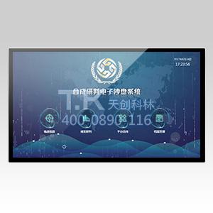 壁掛式觸摸查詢(xún)終端【TK-MW03】